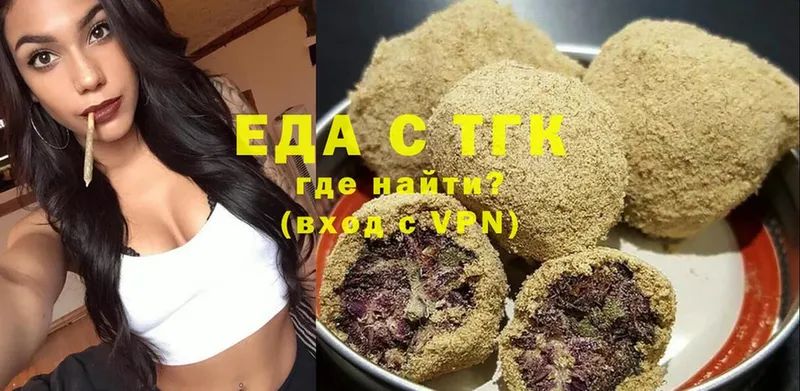 Cannafood марихуана  Кедровый 