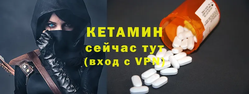 КЕТАМИН VHQ  Кедровый 