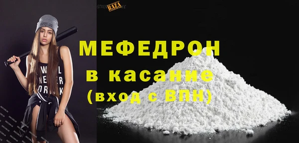 MDMA Бугульма