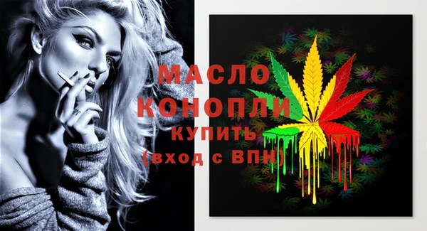 MDMA Бугульма