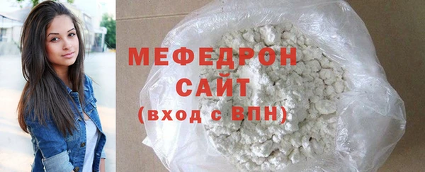 MDMA Бугульма