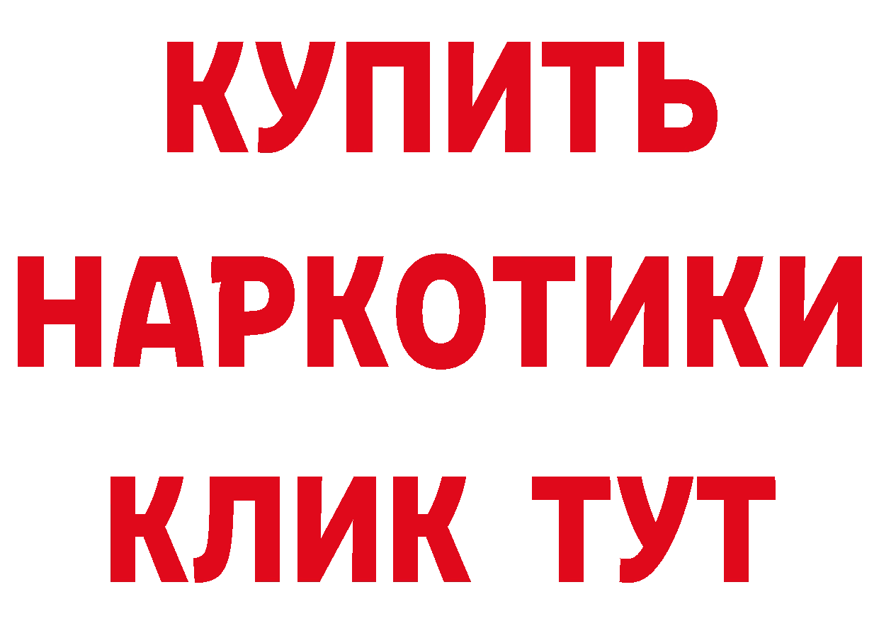 Что такое наркотики площадка наркотические препараты Кедровый