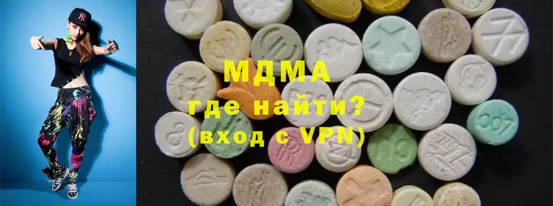 магазин продажи   ссылка на мегу tor  MDMA молли  Кедровый 